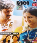 Nandhi DVD (Tamil)
